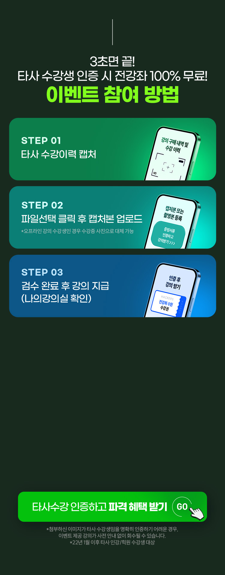 불만 zero