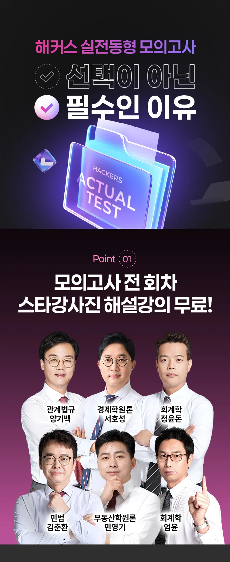 선택이 아닌 필수인 이유