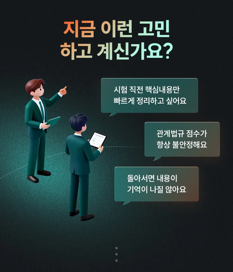지금 이런 고민 하고 계신가요?