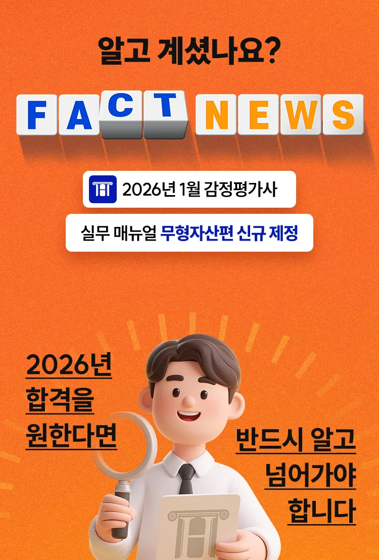 알고 계셨나요?