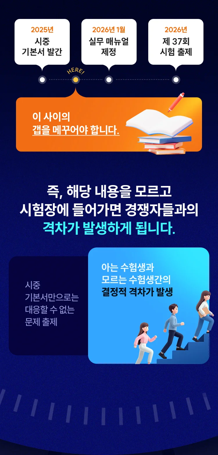 이 사이의 갭을 메꾸어야 합니다.
