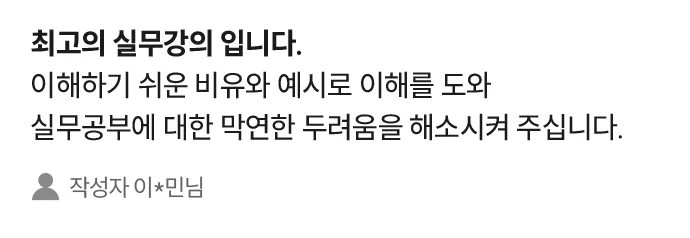 합격후기 슬라이드