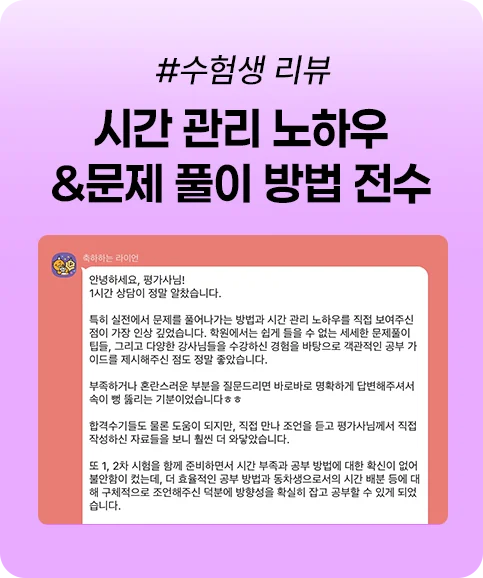 슬라이드