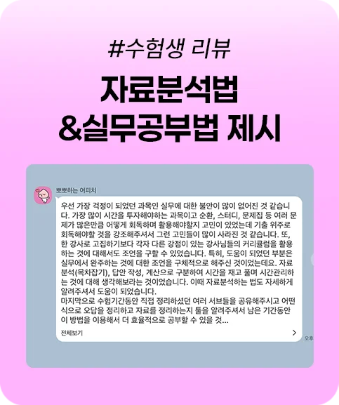 슬라이드
