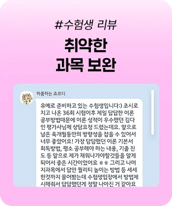 슬라이드