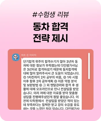 슬라이드