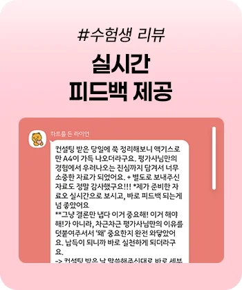 슬라이드