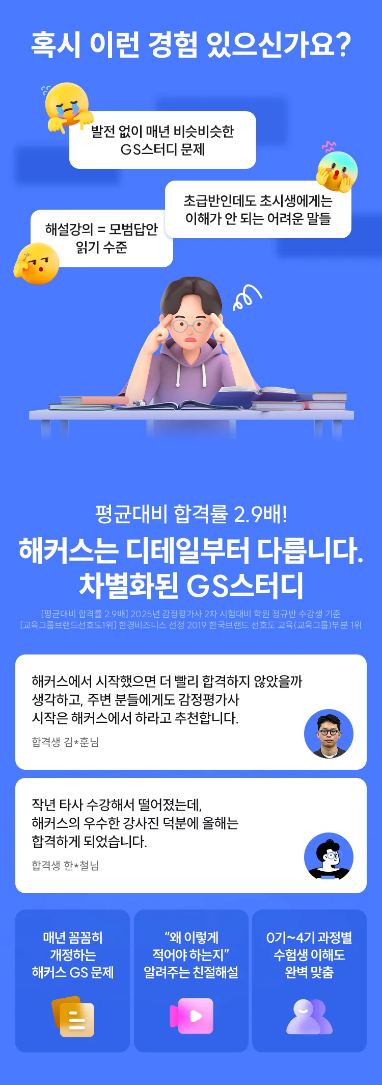 혹시 이런 경험 있으신가요?