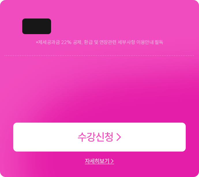 가격단