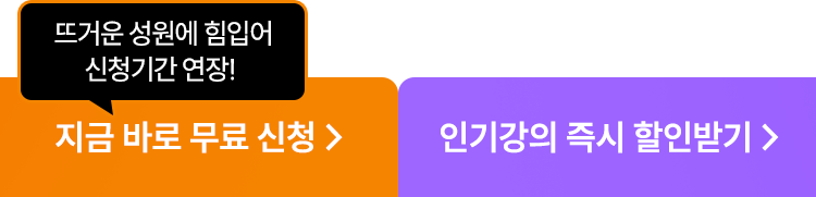 단기 GS문제로 실력 점검