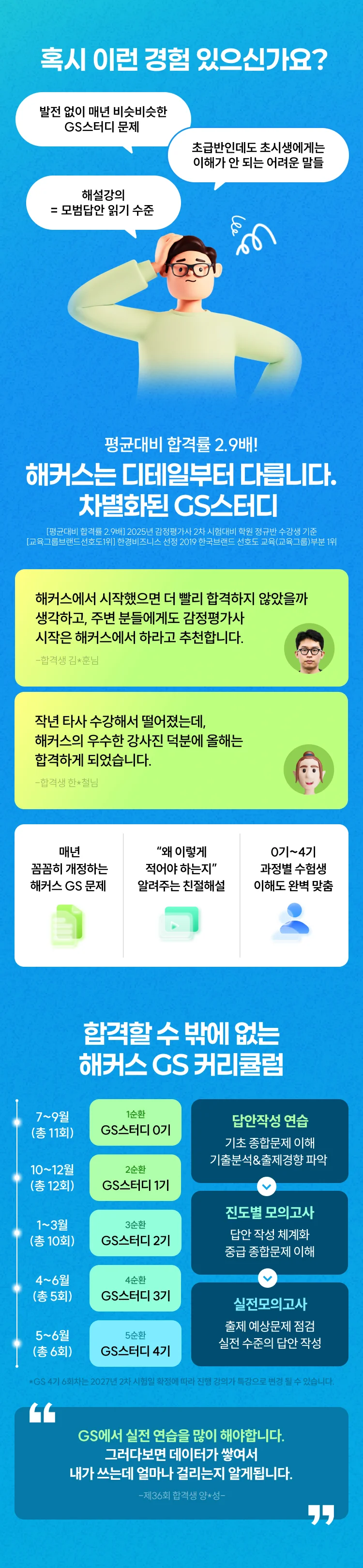 혹시 이런 경험 있으신가요?