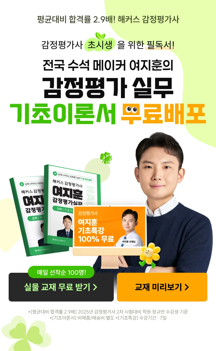 기초이론서 무료배포