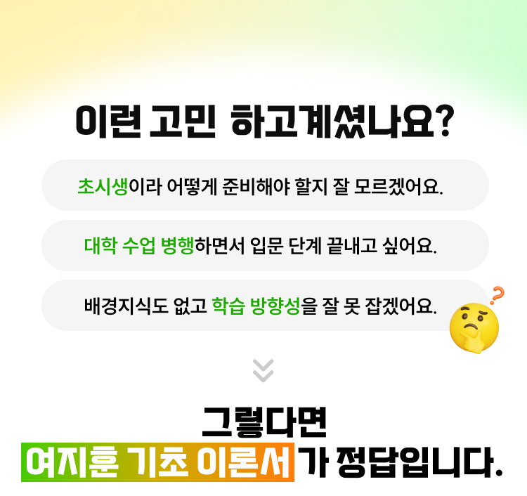기초이론서 무료배포