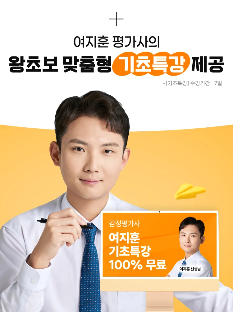 기초이론서 무료배포