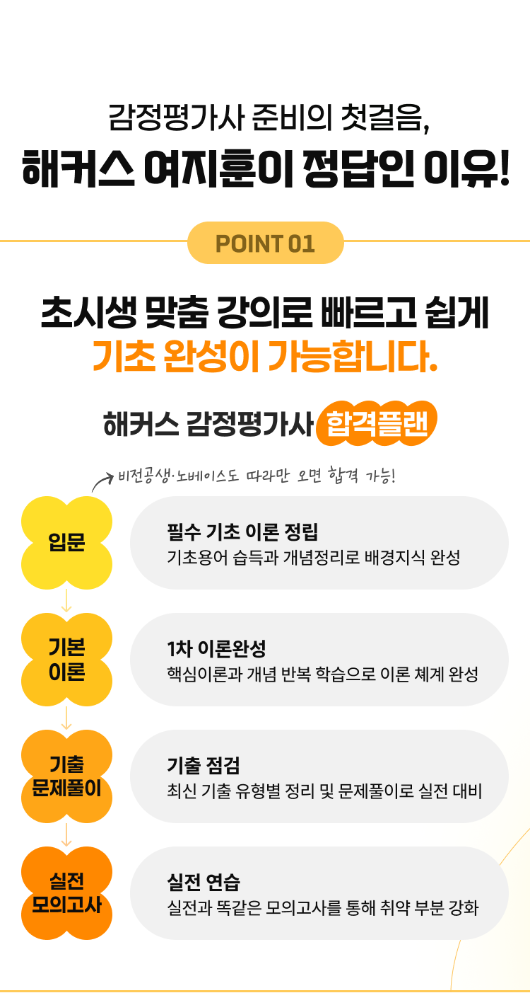 기초이론서 무료배포