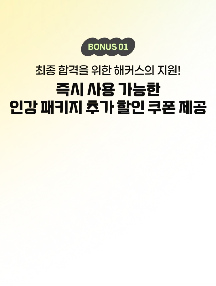 기초이론서 무료배포