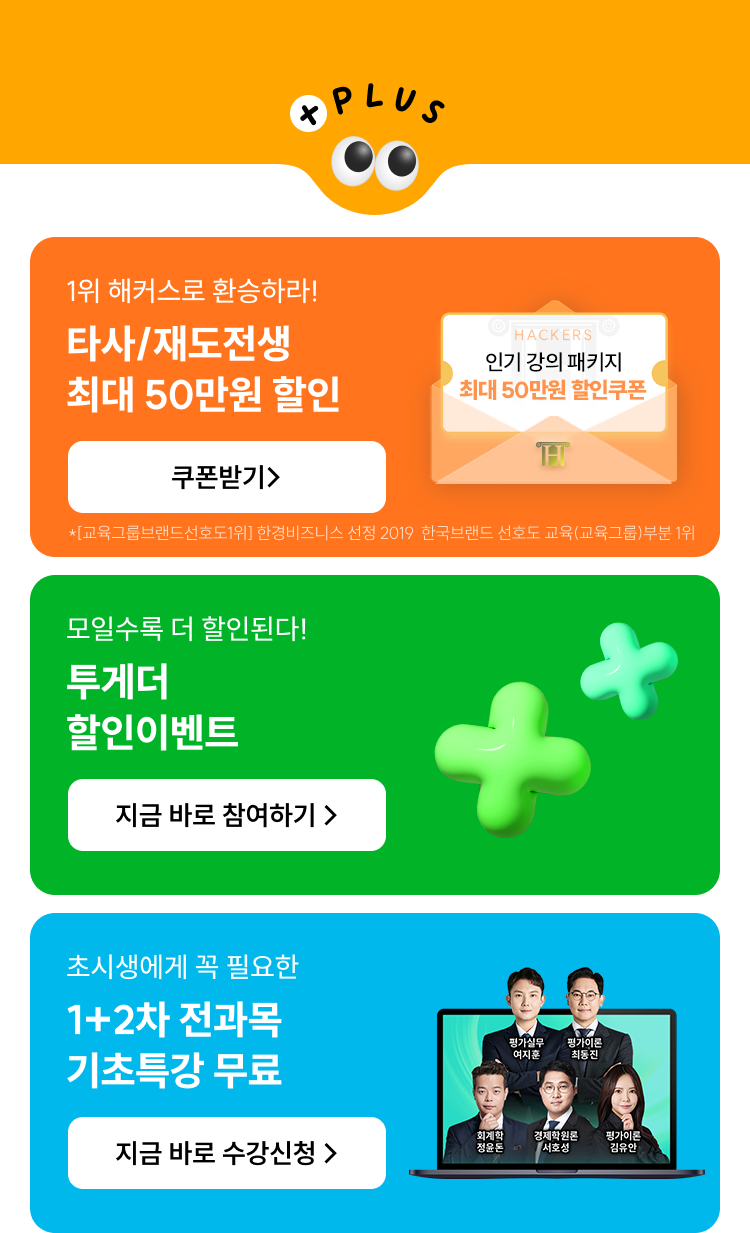 기초이론서 무료배포