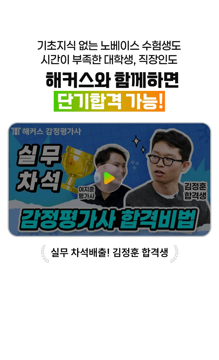 기초이론서 무료배포