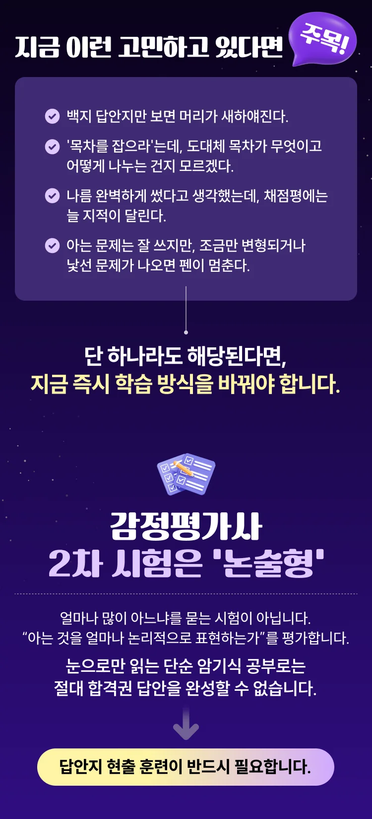지금 이런 고민하고 있다면 주목