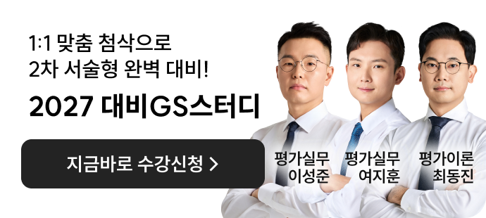 선생님 배너