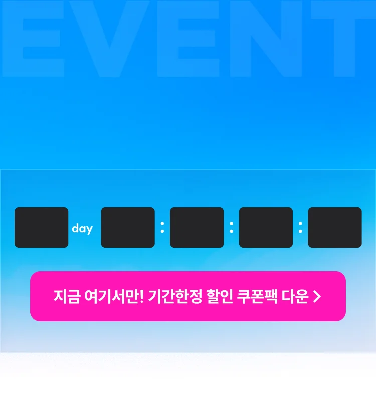 해커스 감정평가사