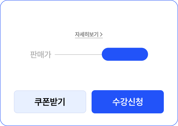해커스 감정평가사