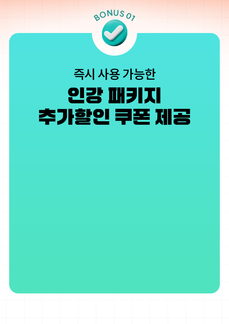 해커스 감정평가사 서브노트