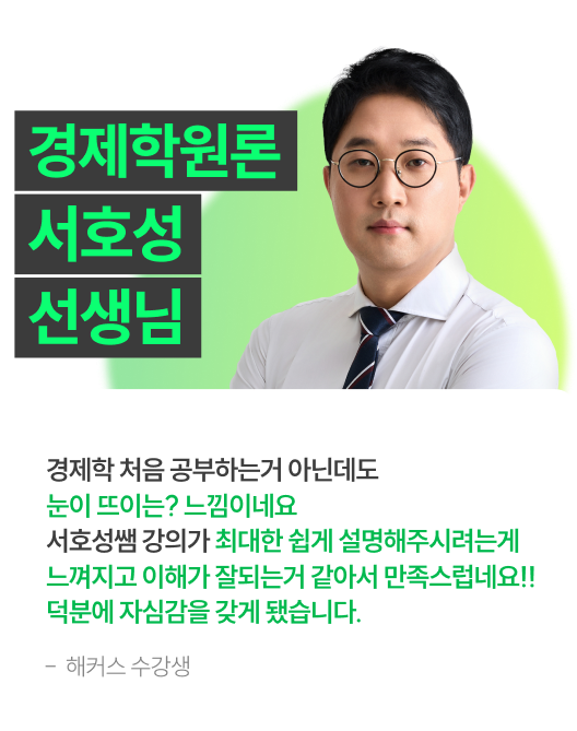 해커스 감정평가사 2