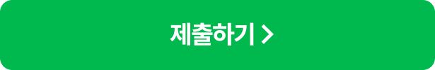 참여하기
