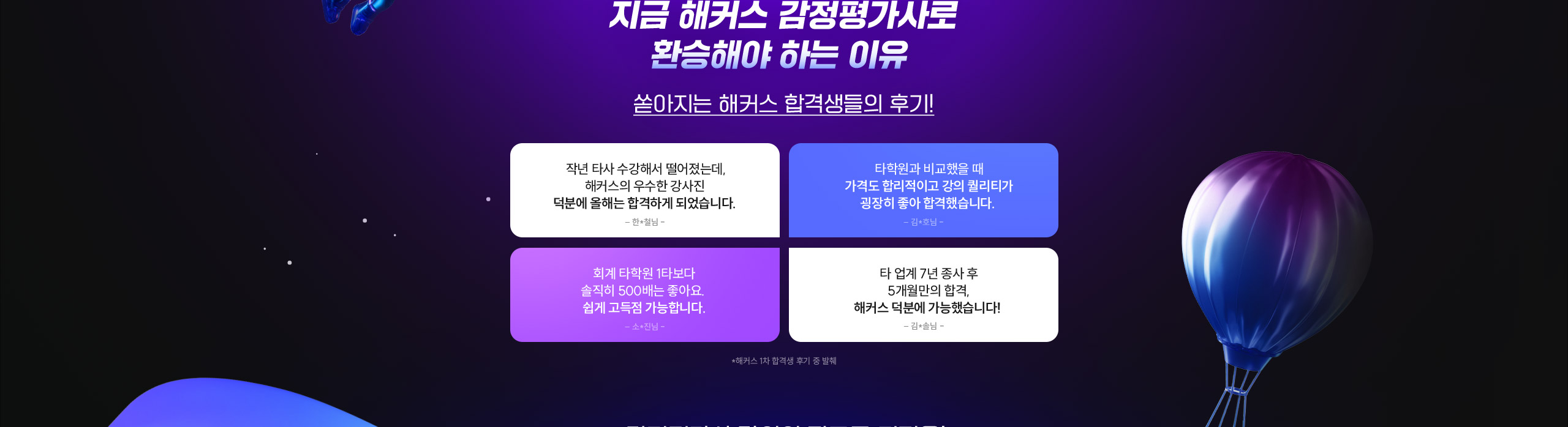 빡센 관리 시스템