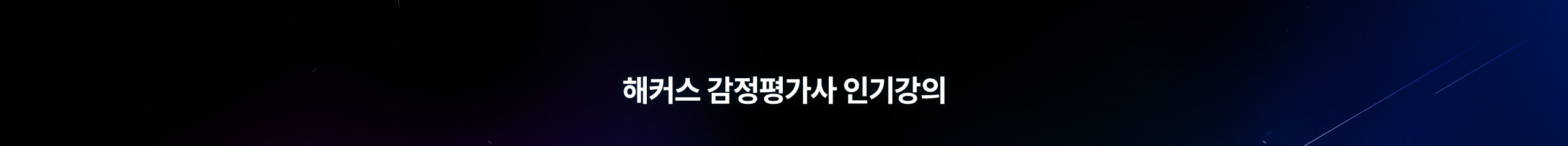 패키지