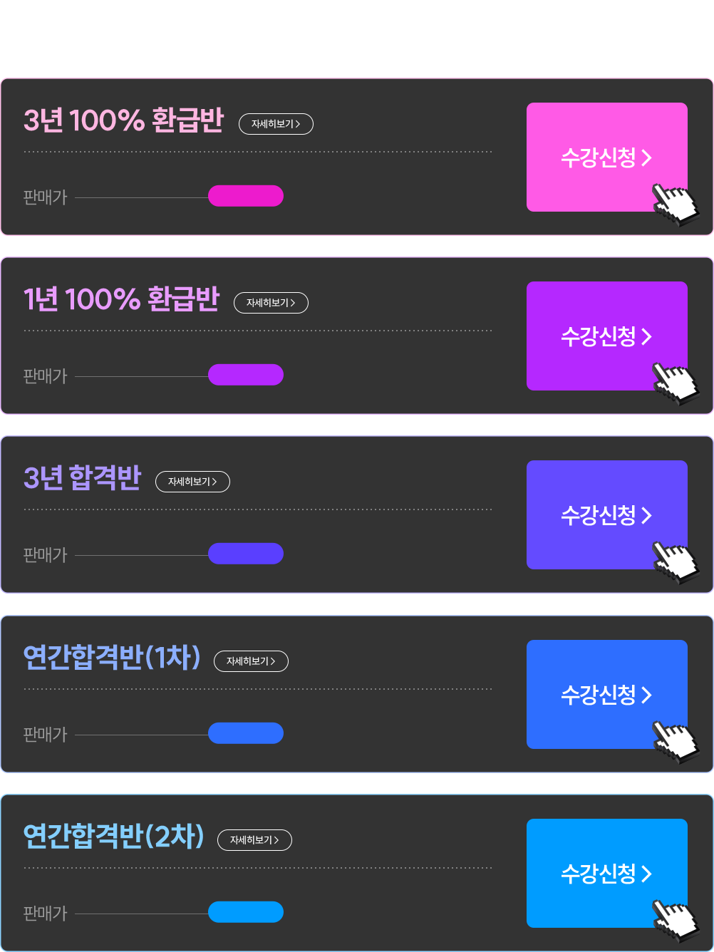 패키지