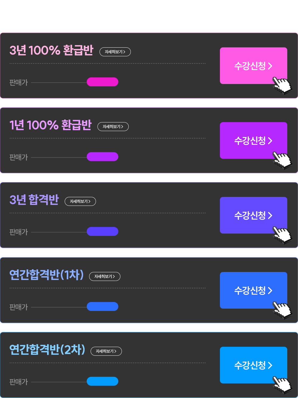 패키지