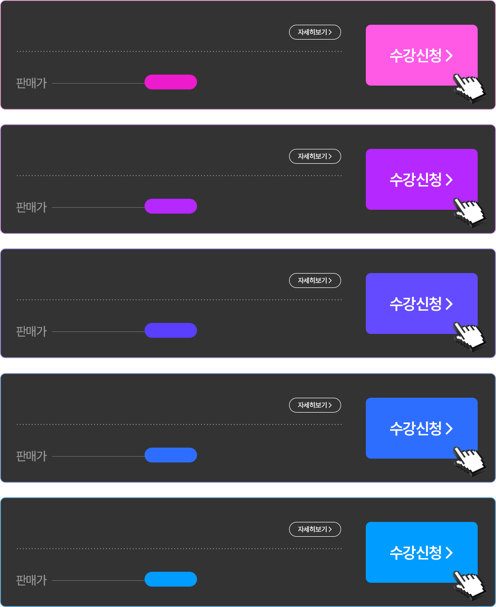 해커스 감정평가사 인기강의