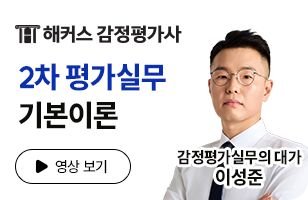 이성준