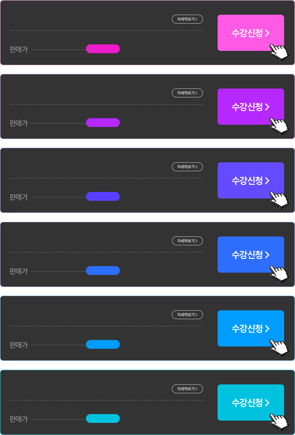 해커스 감정평가사 인기강의