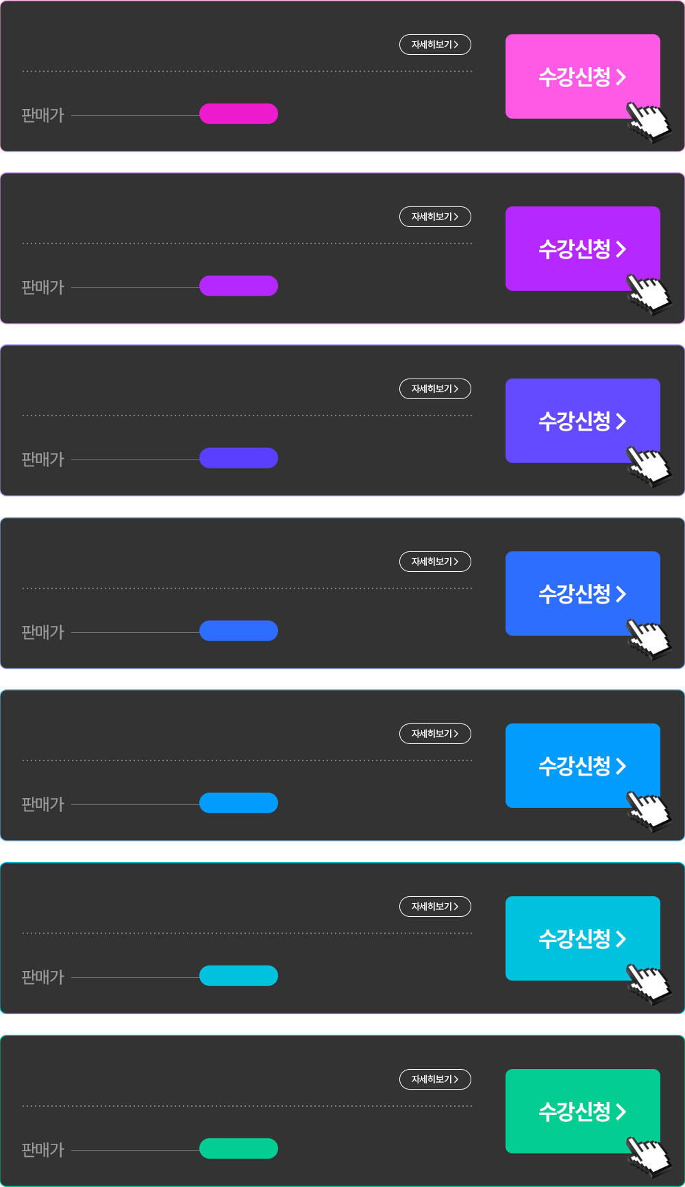 해커스 감정평가사 인기강의