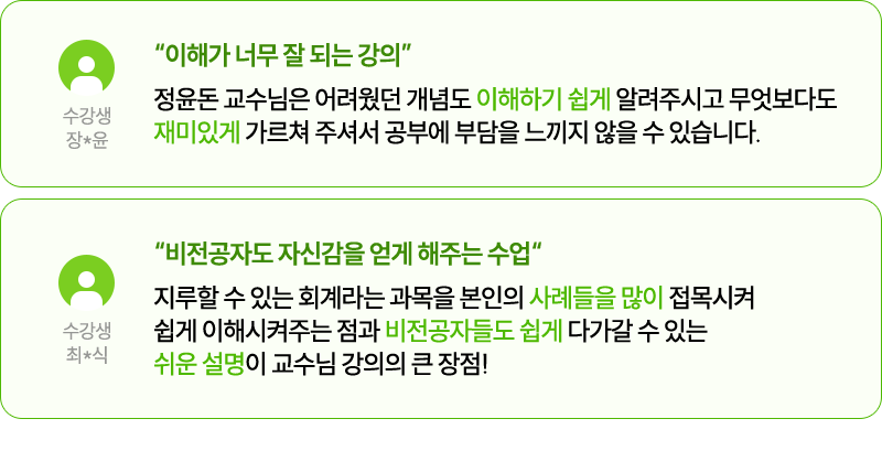 후기1