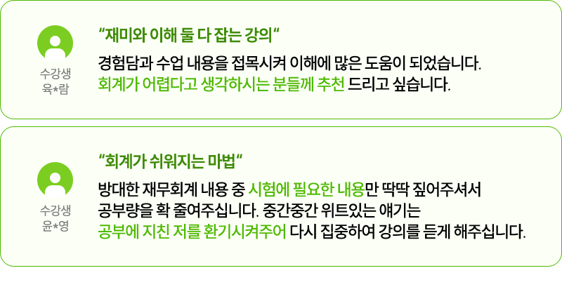후기2