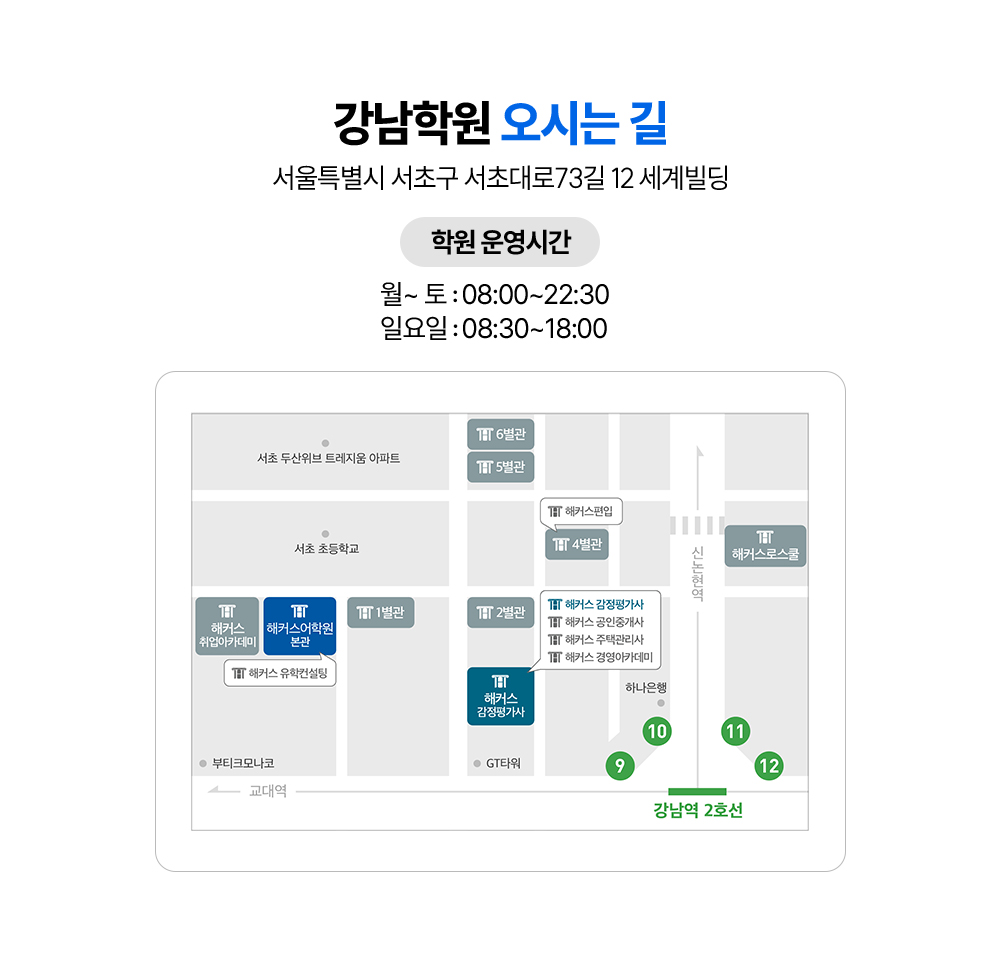 정윤돈 관세사 회계학 문제풀이 현장강의