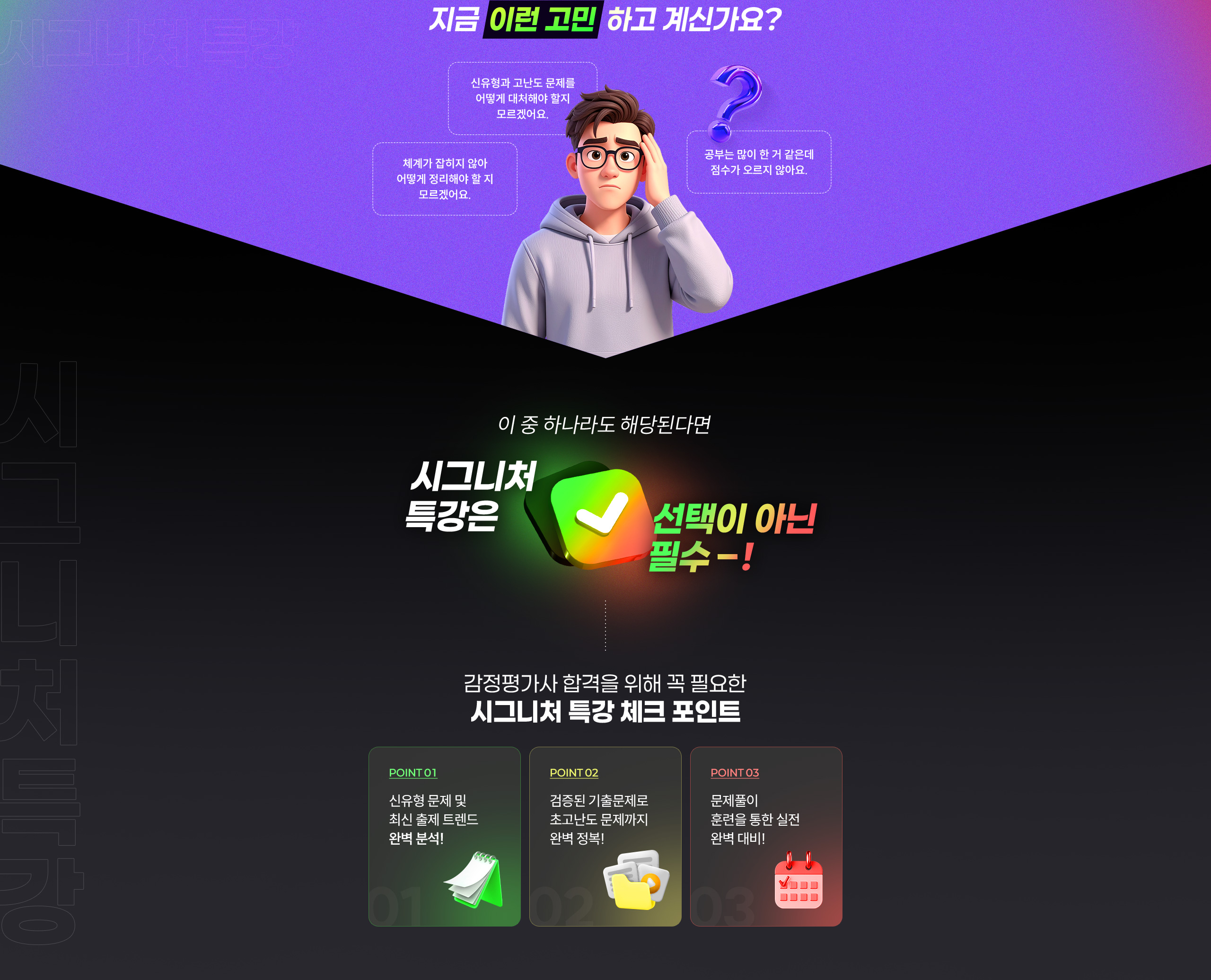 지금 이런 고민 하고 계신가요?