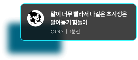 해커스캠퍼스 쉬운 합격 프로그램