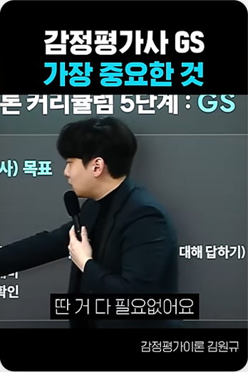 설명회 미리보기