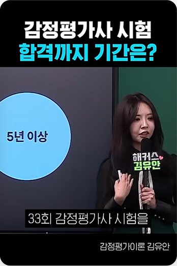 설명회 미리보기