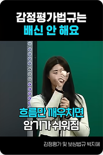 설명회 미리보기