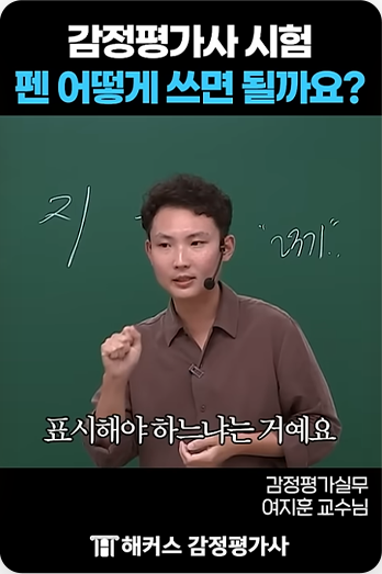 설명회 미리보기