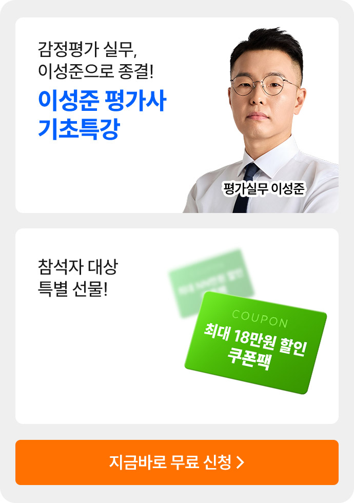 합격후기 슬라이드