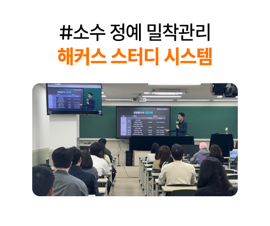 노베이스 맞춤 1:1 밀착관리