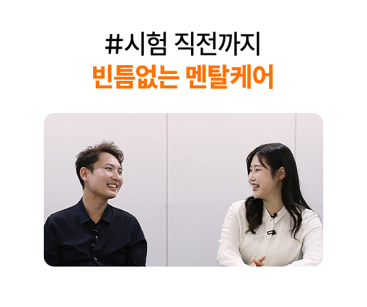 노베이스 맞춤 1:1 밀착관리