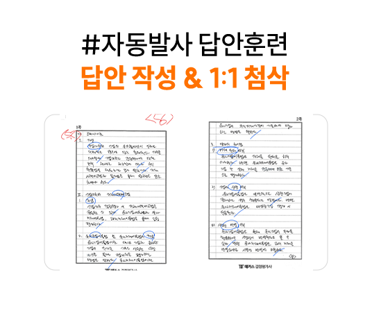 노베이스 맞춤 1:1 밀착관리